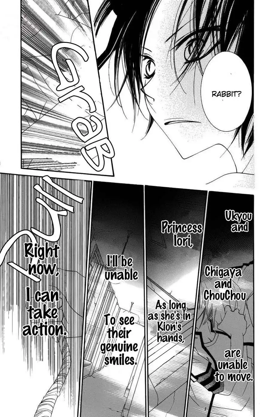 Monokuro Shounen Shoujo Chapter 25 27